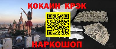 экстази Апшеронск
