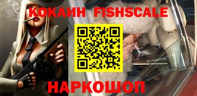 ALPHA PVP Аргун