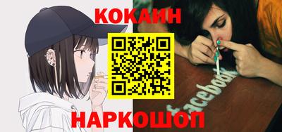 спайс Апрелевка