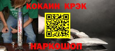 альфа пвп Аргун