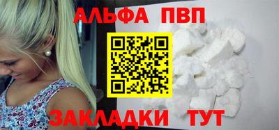 MESCALINE Балаково