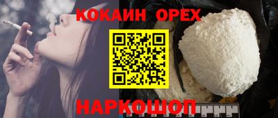 экстази Апшеронск