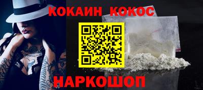 альфа пвп Аргун