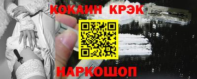 альфа пвп Аргун