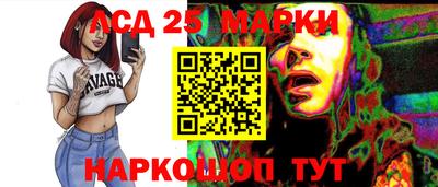 экстази Апшеронск