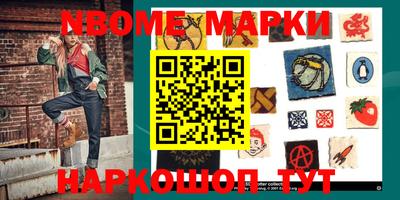 спайс Апрелевка