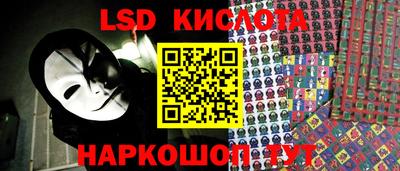 спайс Апрелевка