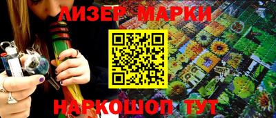 экстази Апшеронск
