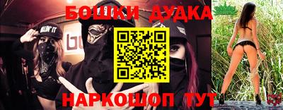 стаф Апшеронск