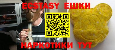 прущая мука Апрелевка