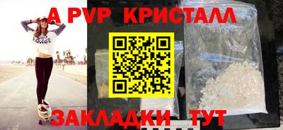 прущая мука Апрелевка