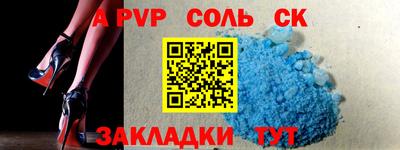 спайс Апрелевка