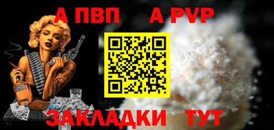 экстази Апшеронск