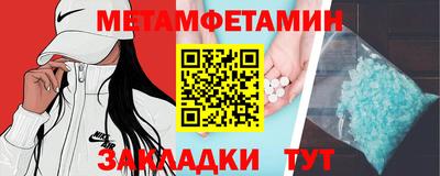 экстази Апшеронск