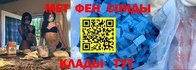 альфа пвп Аргун