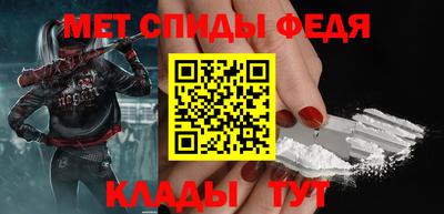 стаф Апшеронск