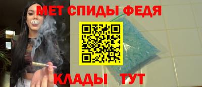 стаф Апшеронск