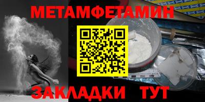 экстази Апшеронск