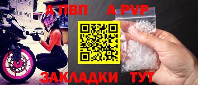 прущая мука Апрелевка