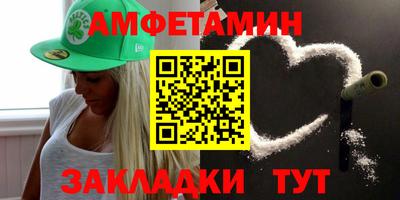 альфа пвп Аргун