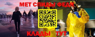 стаф Апшеронск