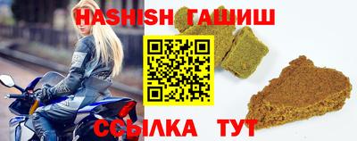 ALPHA PVP Аргун