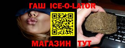 экстази Апшеронск