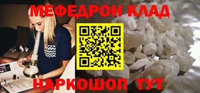 экстази Апшеронск
