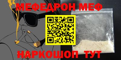 ALPHA PVP Аргун