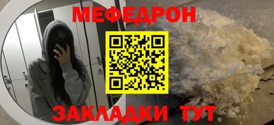 альфа пвп Аргун