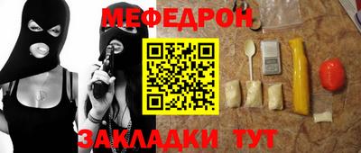 ALPHA PVP Аргун
