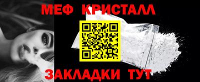 экстази Апшеронск