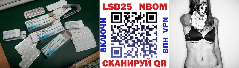 LSD-25 экстази ecstasy  Бердск 