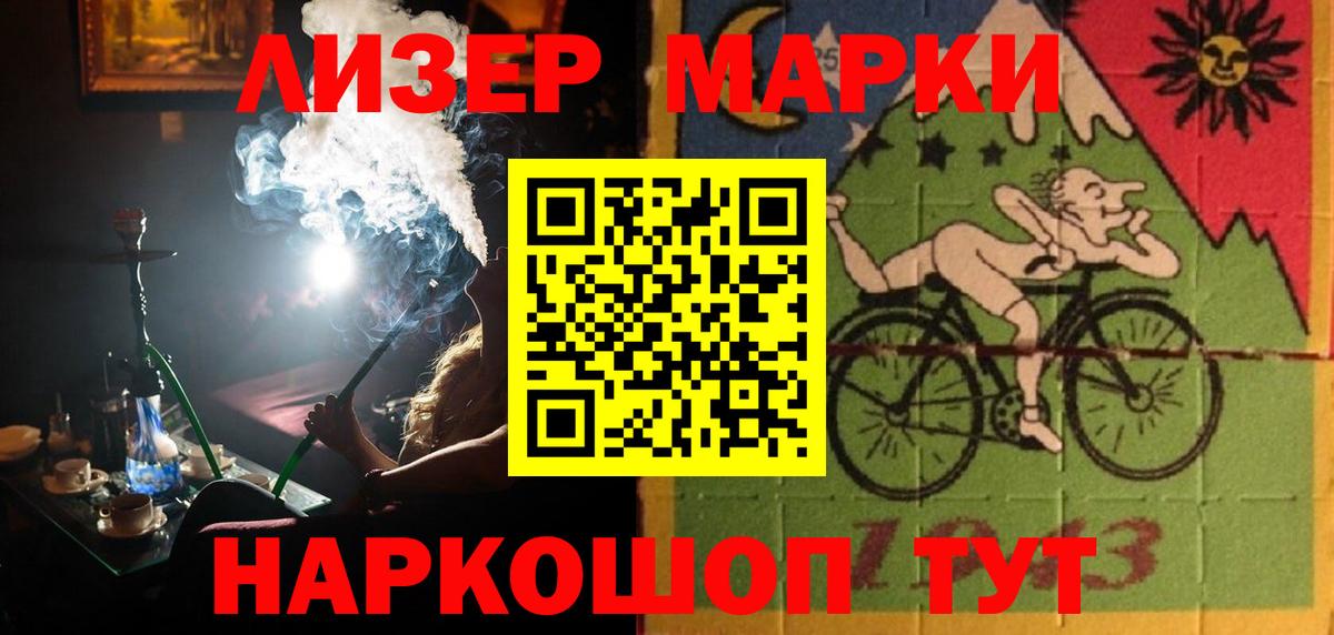 ГАШИШ Бердск