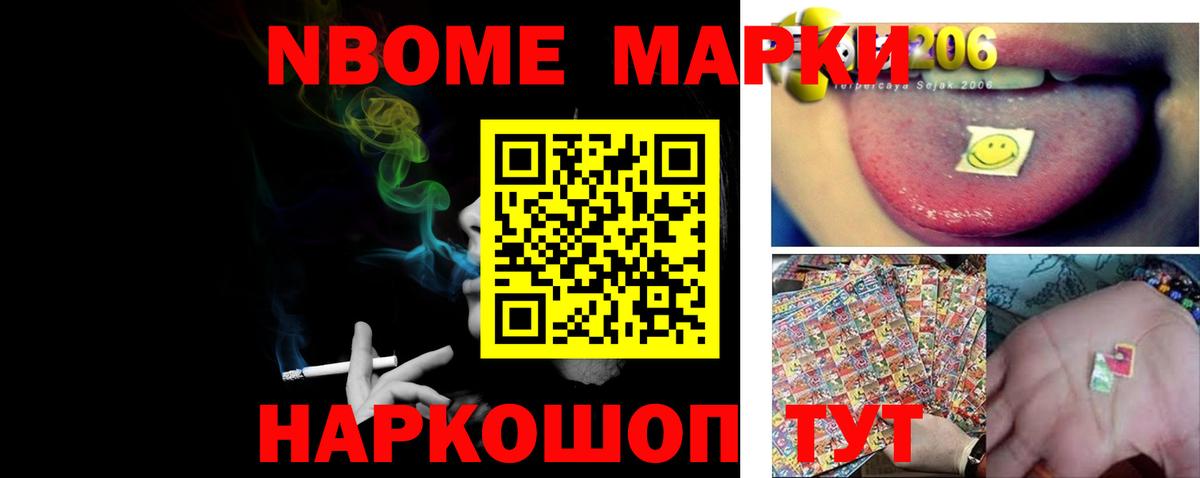 LSD-25 экстази ecstasy Бердск