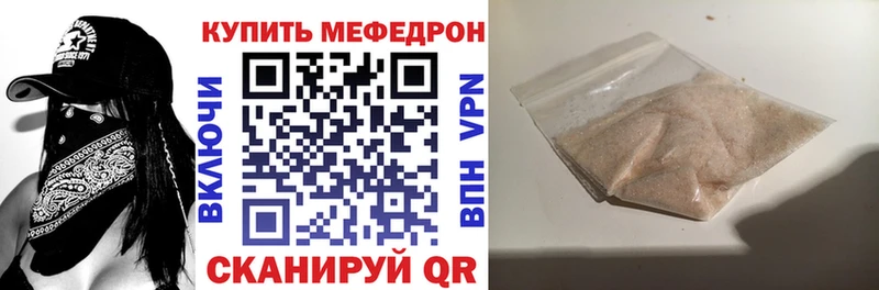 МЕФ 4 MMC  купить наркоту  Бердск 