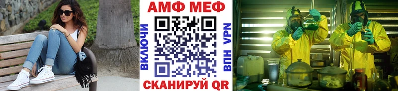 kraken сайт купить закладку Бердск МЕТАМФЕТАМИН Methamphetamine