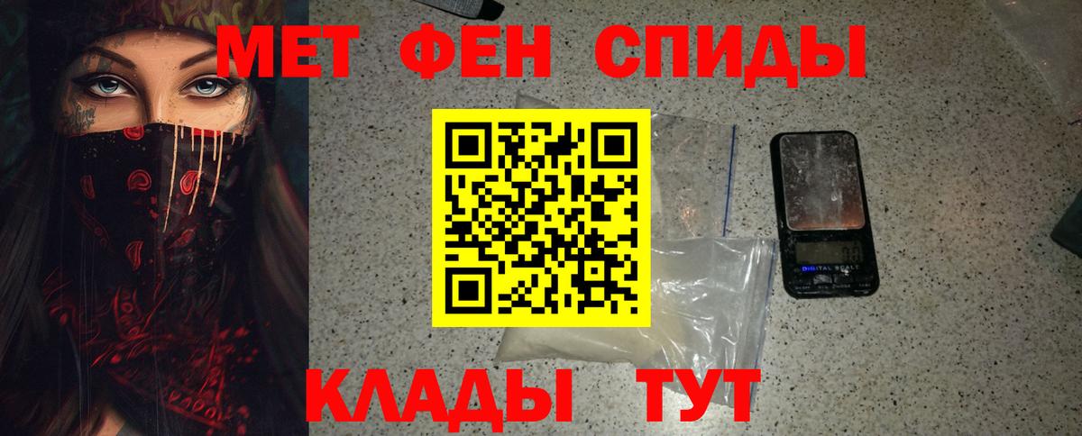 Метамфетамин Декстрометамфетамин 99.9%  Первитин  Вход с VPN  Бердск  Метамфетамин Декстрометамфетамин 99.9% 