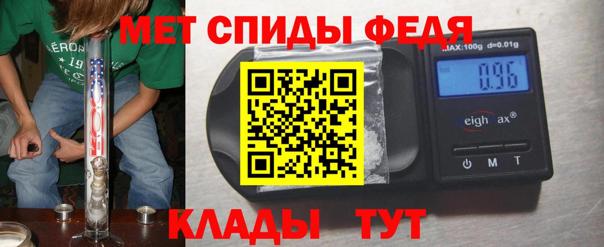 Первитин пудра Бердск