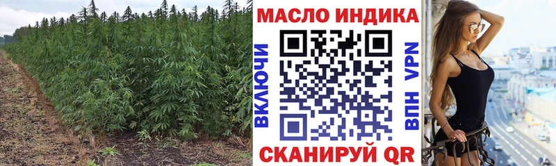 купить   Бердск  Дистиллят ТГК жижа 